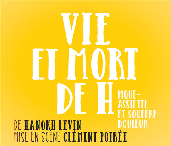 vie et mort de h itm paris